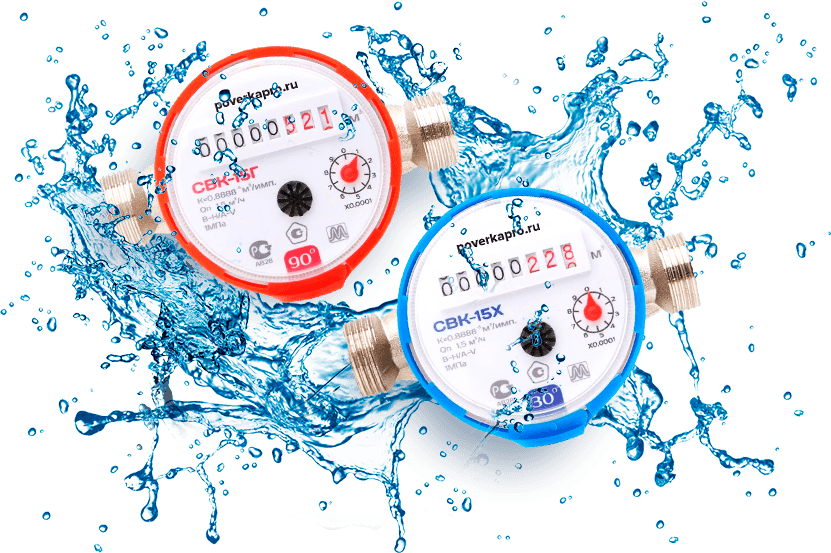 Поверка счетчиков Орск